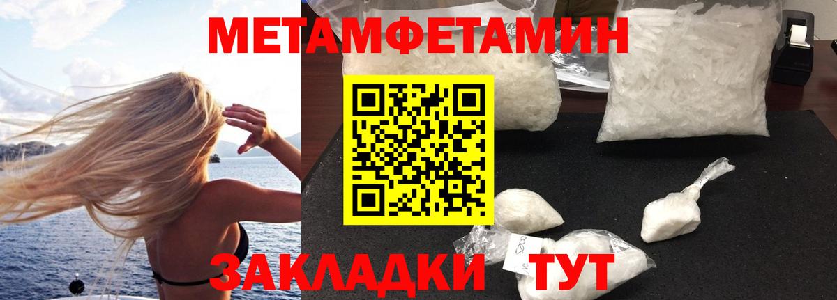   онион  Вход с VPN  Выборг  АМФ 98% 