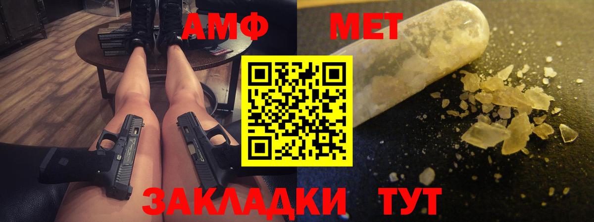 Амфетамин Premium Выборг