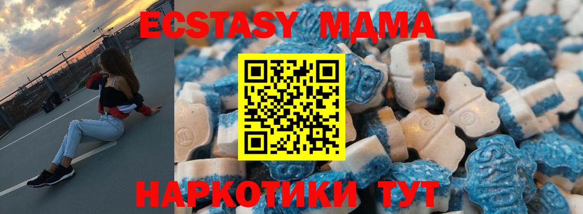 ЭКСТАЗИ Дубай  Вход с VPN  Ecstasy диски  даркнет сайт  Выборг  ЭКСТАЗИ 