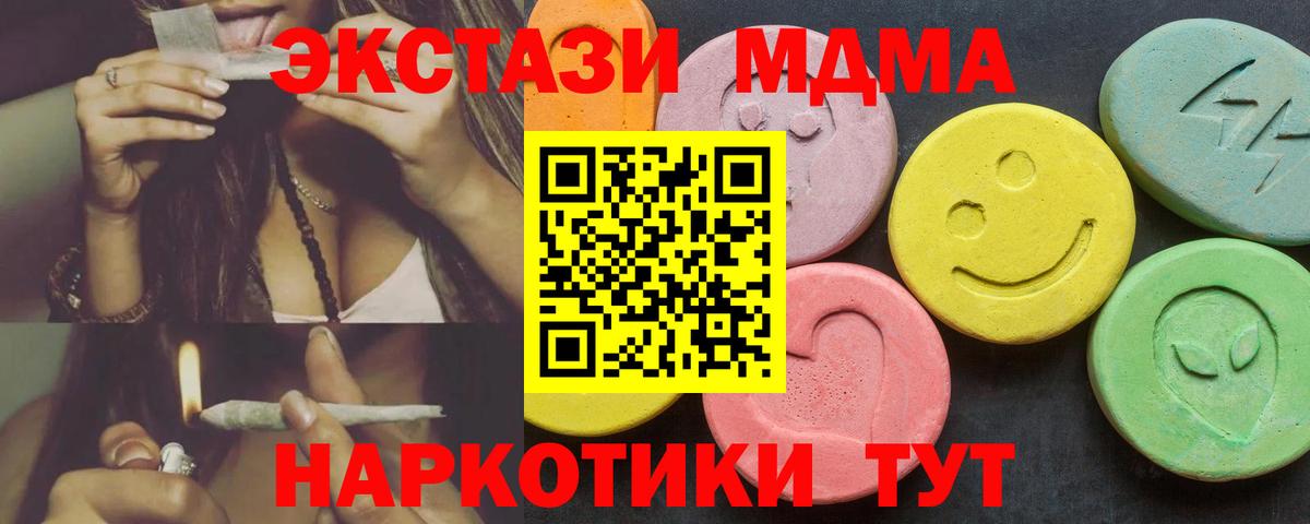 Ecstasy ешки Выборг