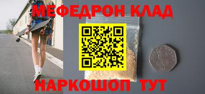 крисы Ангарск