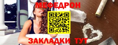 крисы Ангарск