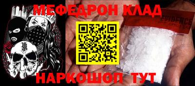 MDMA Premium VHQ Анжеро-Судженск