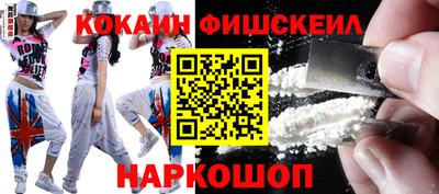 крисы Ангарск