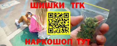 крисы Ангарск