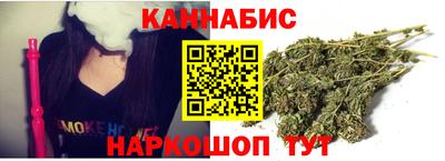 крисы Ангарск
