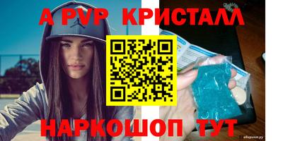 MDMA Premium VHQ Анапа