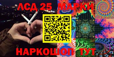 крисы Ангарск
