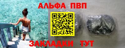 крисы Ангарск