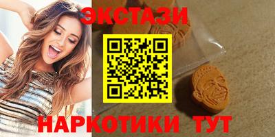 MDMA Premium VHQ Анапа