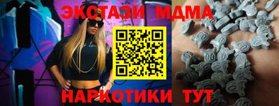 MDMA Premium VHQ Анжеро-Судженск
