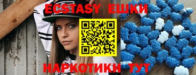 MDMA Premium VHQ Анапа