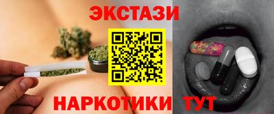 крисы Ангарск