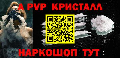 MDMA Premium VHQ Анапа