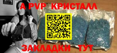 MDMA Premium VHQ Анапа