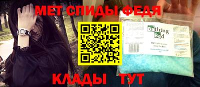 крисы Ангарск
