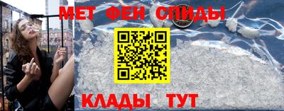 крисы Ангарск