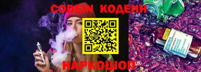 крисы Ангарск