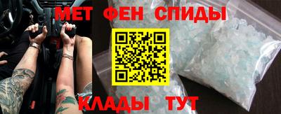 крисы Ангарск