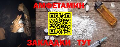 MDMA Premium VHQ Анжеро-Судженск