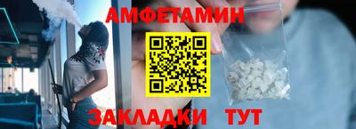 MDMA Premium VHQ Анжеро-Судженск