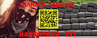 крисы Ангарск