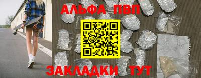 MDMA Premium VHQ Анжеро-Судженск