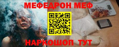 MDMA Premium VHQ Анапа