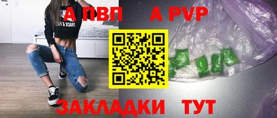 MDMA Premium VHQ Анапа