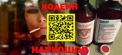 крисы Ангарск