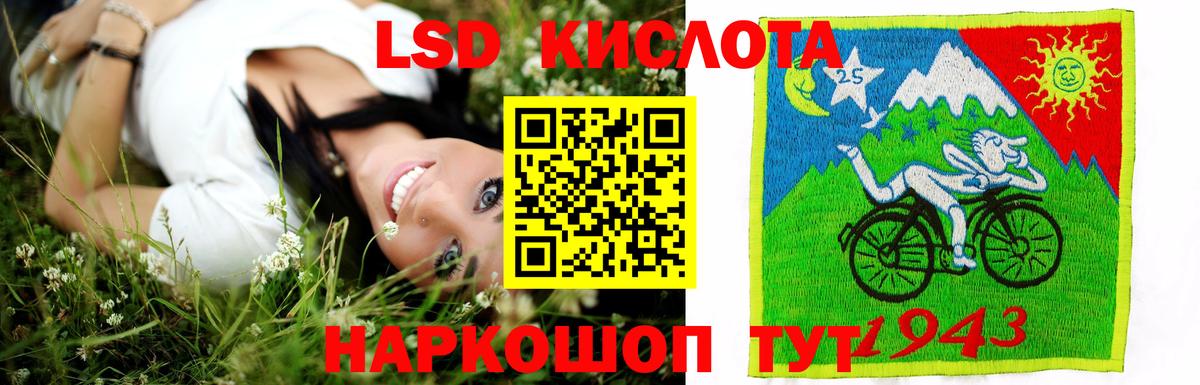 Лсд 25 экстази кислота  Лсд 25 экстази ecstasy    как зайти  Вход с VPN  Выборг 