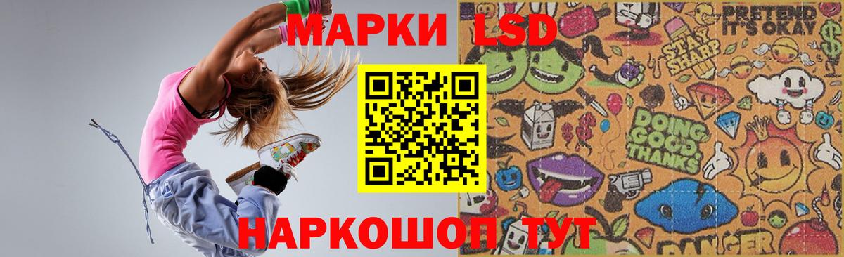 ЛСД экстази кислота Выборг