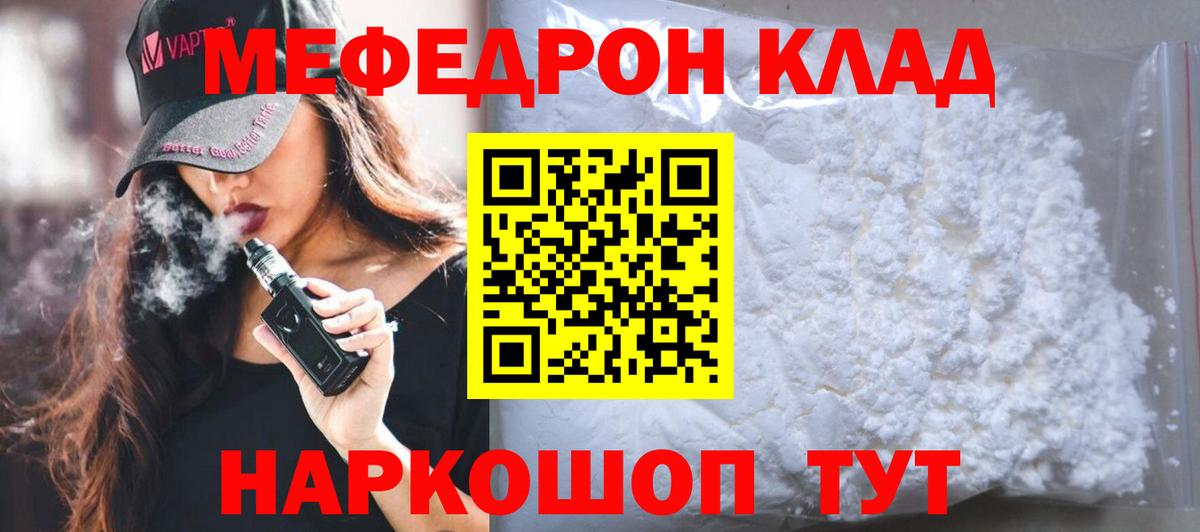 МЕФ мука Выборг