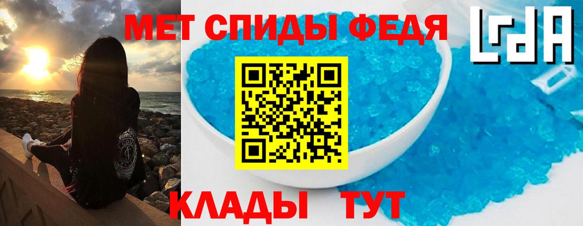 МЕТАМФЕТАМИН пудра Выборг