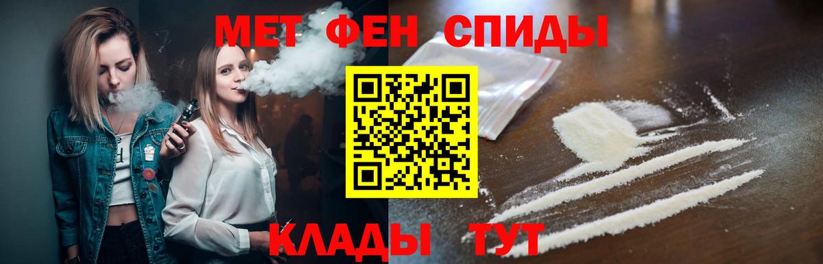 Выборг  Метамфетамин  Вход с VPN  Метамфетамин Methamphetamine 