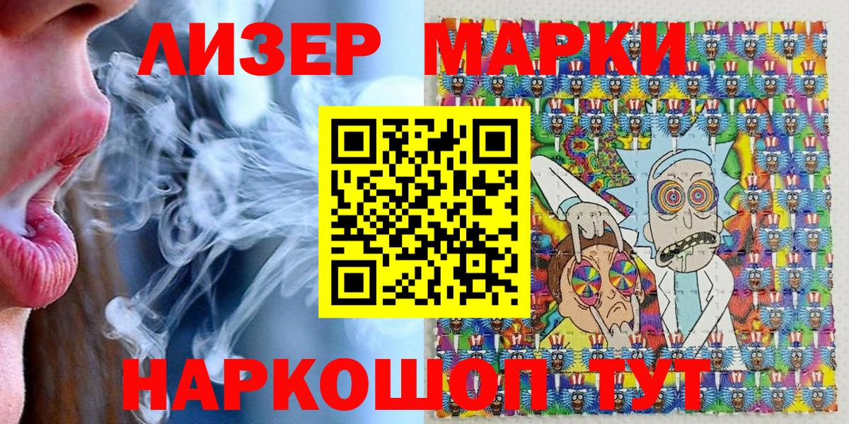 Марки N-bome 1,5мг Выборг