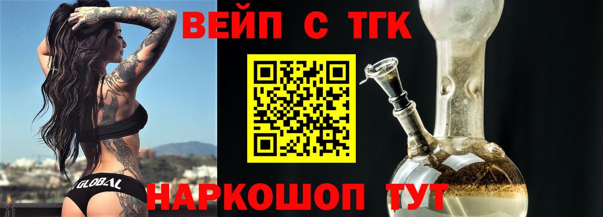 где можно купить наркотик  Вход с VPN  ТГК Wax  Выборг  ТГК THC oil 