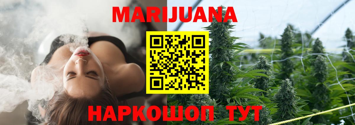 МАРИХУАНА LSD WEED  Марихуана план  Вход с VPN  Марихуана планчик  Выборг 