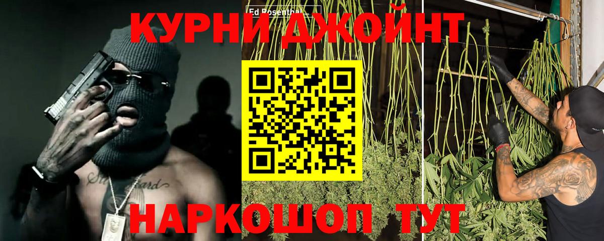 Бошки Шишки индика Выборг